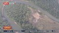 巴西环境部长呼吁亚马孙流域国家共同行动 保护雨林多样性