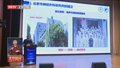 北京市医学科技创新院士、北京学者“领航”系列讲座启动