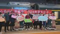 2024首趟京藏号旅游列车发车