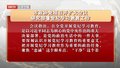 市政协党组召开扩大会议 研究部署党纪学习教育工作