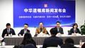 中华遗嘱库推出继承无忧服务措施