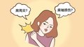是肩周炎还是肩袖损伤？ 做做这三个动作