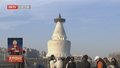 文物活化利用 元代白塔寺成新时代“网红”