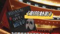 《剧院魅影》为何选择天桥艺术中心？