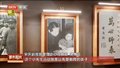 培育时代小先生 宋庆龄和孩子们