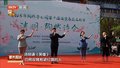 诗词忆先烈文化润民心 西城区举办清明陶然诗会