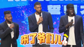 首钢男篮三大外援集体“秀中文”