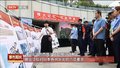 走进北京北站了解抗战中的西城 西城区举办党史学习教育走进交通枢纽