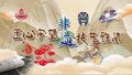 七夕节，来颐和园体验传统文化！