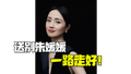 送别朱媛媛！她把市井烟火气酿成荧屏上最滚烫的人间