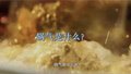 寻味簋街：铜锅涮肉立盘称鲜，鲁菜匠心演绎传奇