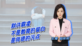 校园霸凌 老师岂能“默许”