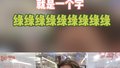 外国记者点赞通州“含绿量”
