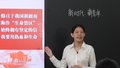 一个新教师怎样快速成长？启智润心 因材施教