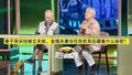妻子哭诉钱被丈夫偷，金婚夫妻信任危机背后藏着什么秘密?2