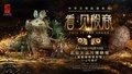 看见殷商 大运河博物馆 重磅开展