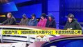 3套遗产房，5姐妹拒绝与大哥平分！不是贪财而是心寒5
