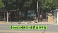 告别坑洼难行 让居民出行不愁