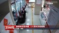 北京警方刑拘5人：洗钱洗成了“夫妻”