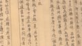 【赵一曼绝密档案在北京首度曝光 】