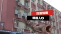 接诉即办 改造管道 畅通人心