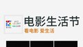 一张票根游北京 来赛特+“薅羊毛”