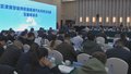 京津冀共建智能网联新能源汽车科技生态港