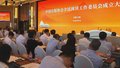 中国出版协会全民阅读工作委员会在京成立