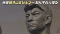 狼牙山五壮士幸存者在河南北孔村写下传奇一生