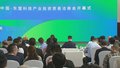 探新科博会丨首届中国-东盟科技产业投资贸易洽商会举办