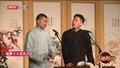 相声《大话古文》 之 智叟说话太损了吧！