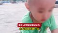 3岁走失男童遗体被找到！重庆警方：两名亲属有重大作案嫌疑