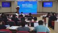 2024年北京市中小学教师基本功培训与展示活动启动