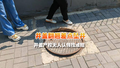 女子踩井盖致井盖翻翘差点坠井 井盖产权无人认领腰膝扭伤找谁赔