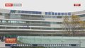 北京积水潭医院回龙观院区二期开业试运行 三院区功能布局将重新调整