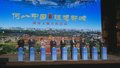 “何以中国 理想都城”网络主题宣传活动在京启动