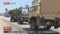 加州请求法院阻止美政府向该州派兵 遭法院驳回