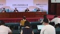2030年前明十三陵全部开放