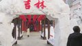 蒙藏学校旧址中华优秀文化体验项目2025年上新