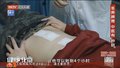 冬养脾胃 中医有“妙招”