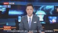 特朗普宣布将对墨西哥与加拿大商品征收25%关税