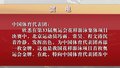 北京运动员花游项目摘金！市委市政府致贺电