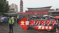 2025高考为你而燃