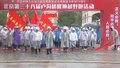 第三十八届卢沟桥醒狮越野跑举行 魏小东宣布活动开幕