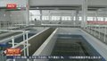 北京已进入高峰用水阶段 自来水供水量已调至满负荷状态