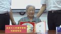 92岁老校长捐百万助学 尽最大努力做“一点小贡献”