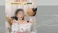 今年北京查办各类网络交易案件4700余件