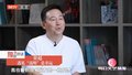 梁超：《藏海传》苦练眼神长“倒睫”