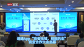 通通App“商者无域，相融共生”商业合作大会启幕