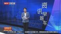 北京发布导游行政处罚典型案例